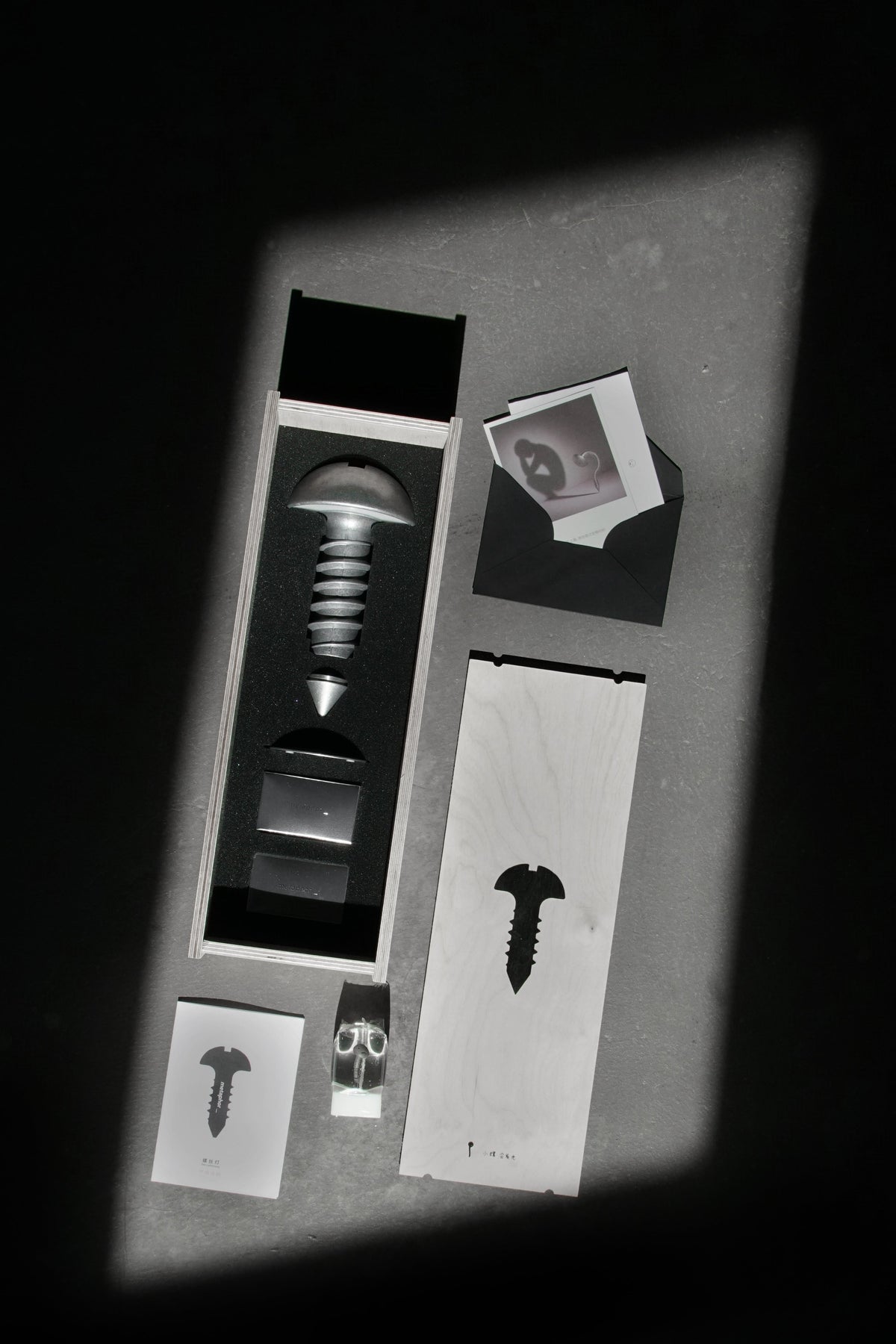 The Luóminous Screw Lamp