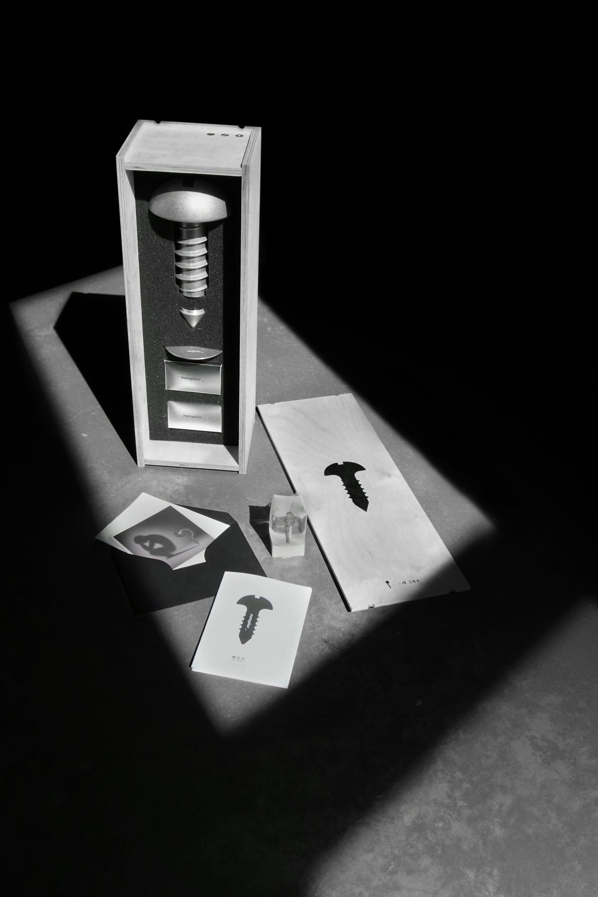 The Luóminous Screw Lamp