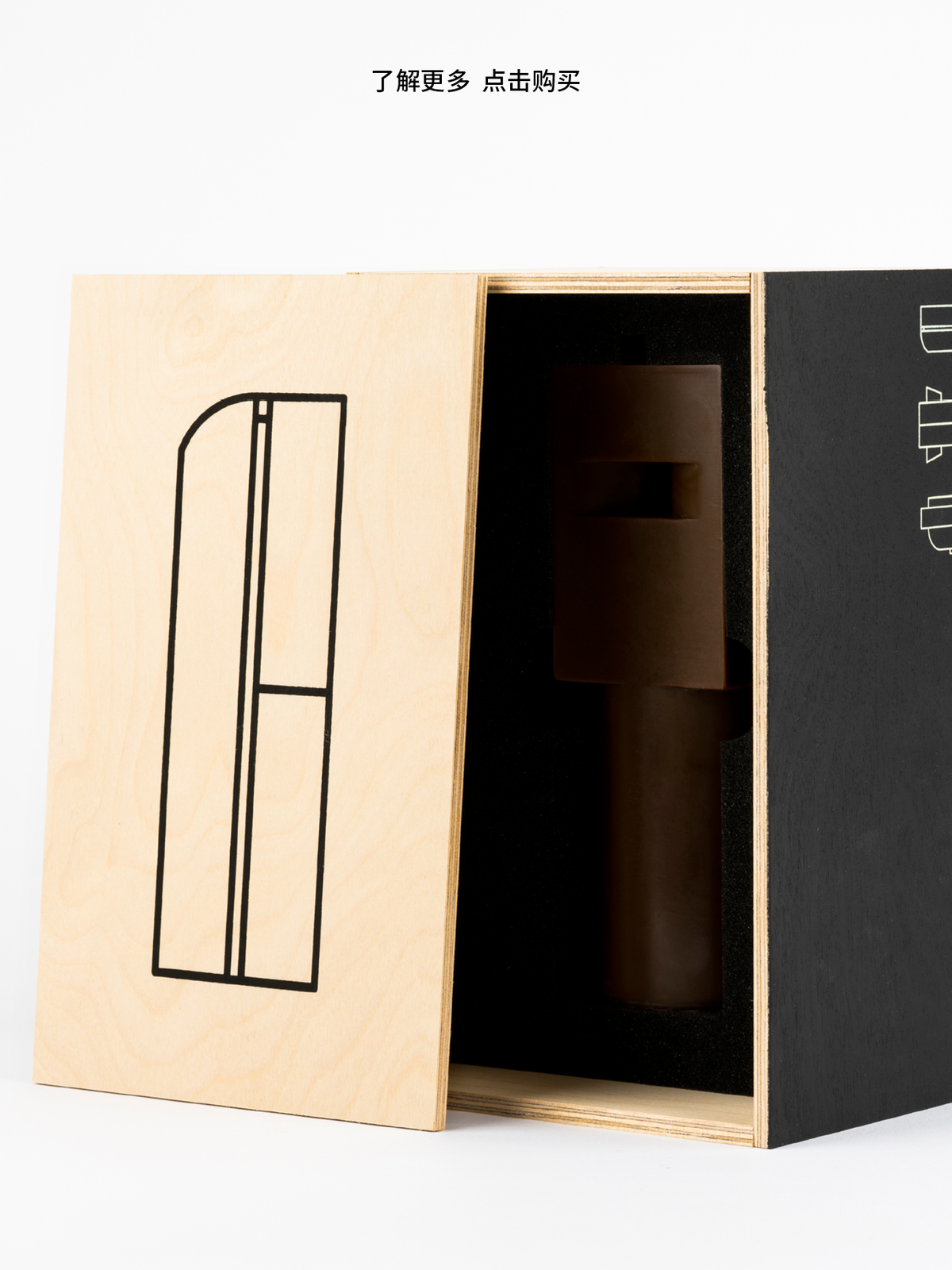 Deconstructivism Candle 7 — Edible Books — Brown